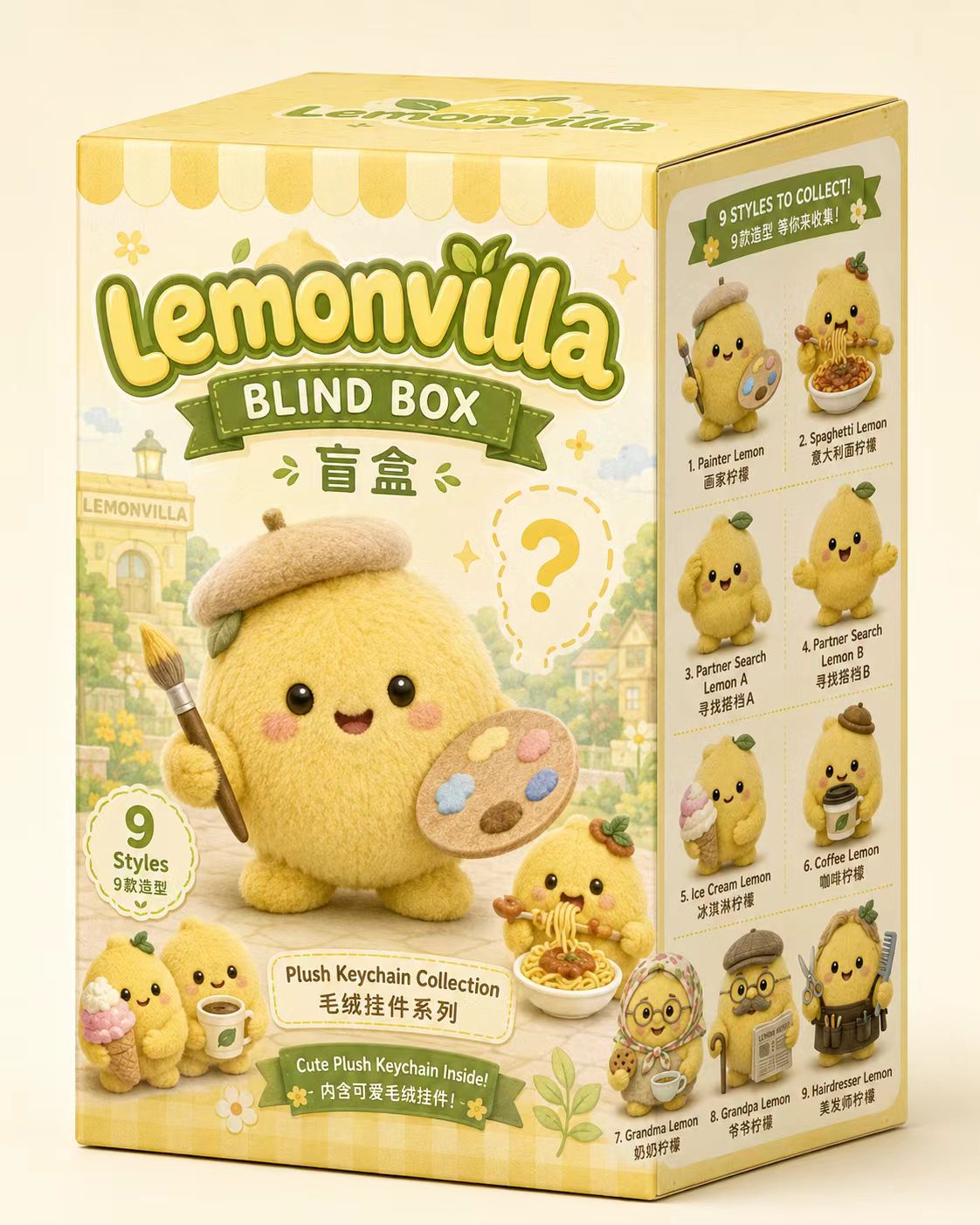 Lemonvilla Blind Box / Lemonvilla 盲盒